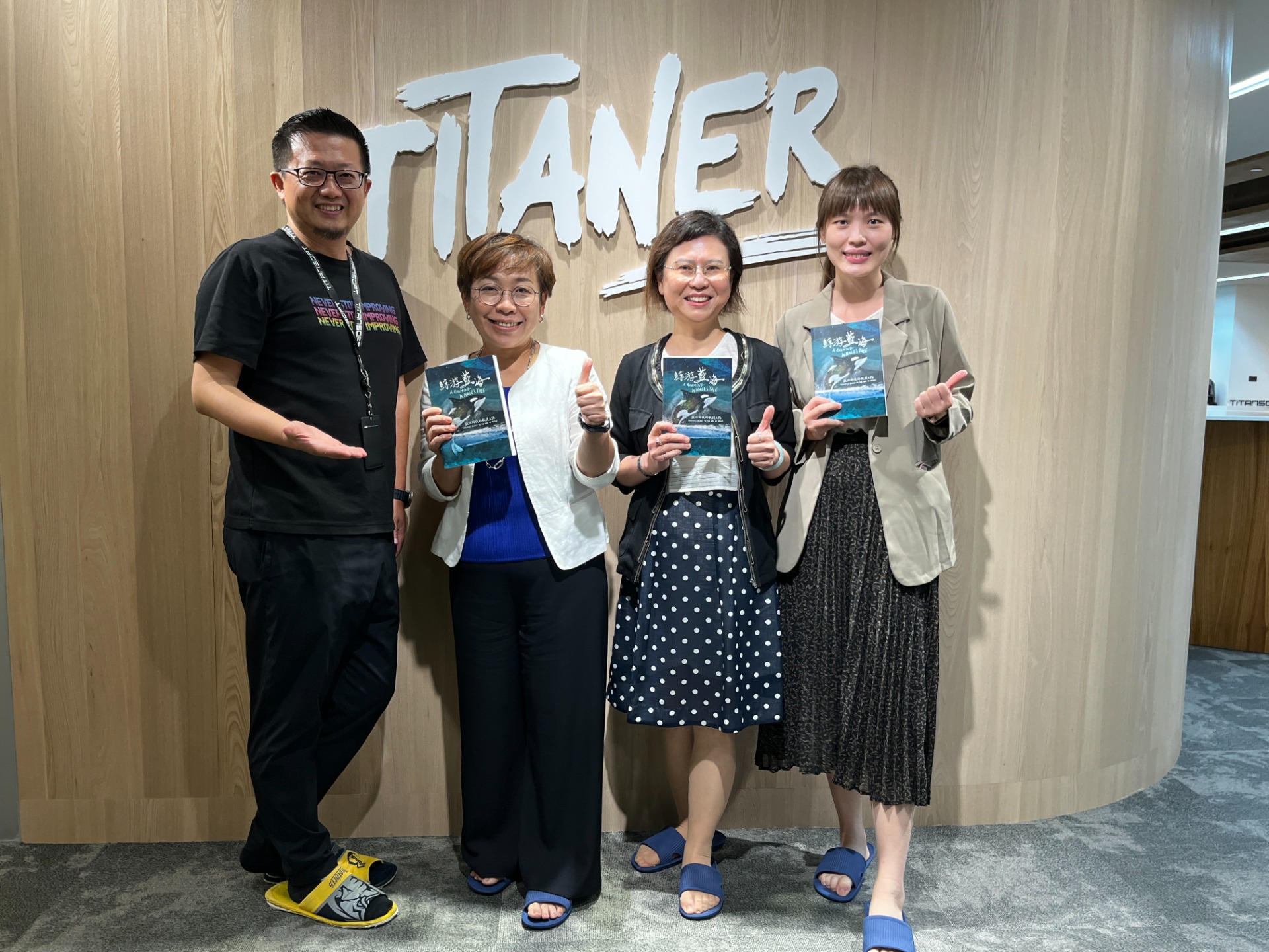 ASE 日月光半導體