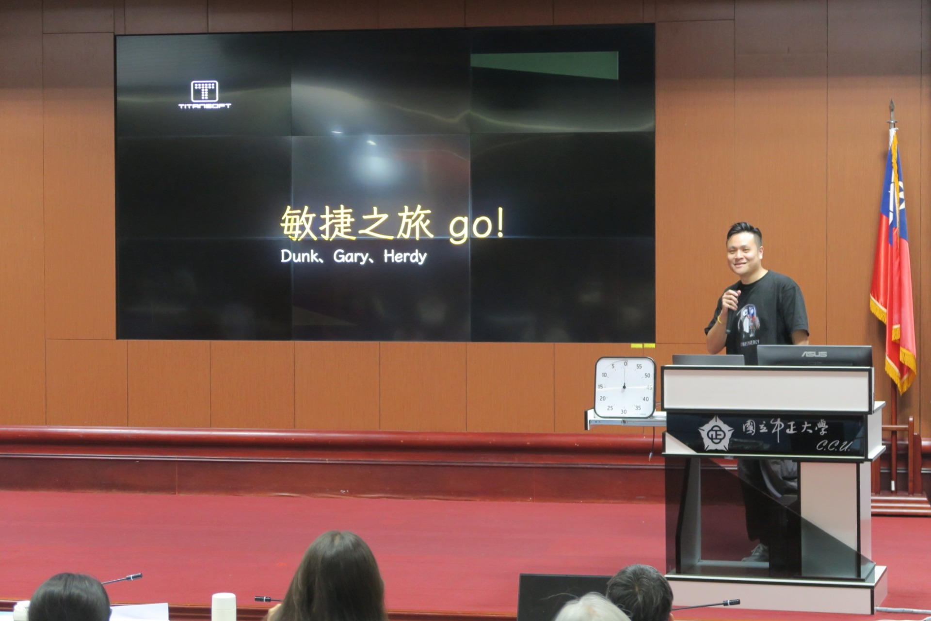 中正大學 x 104 TOP 實體專班